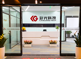 退火爐